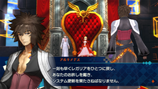 画像出典：http://fate-extella.jp/story/