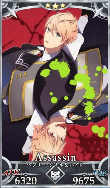 Fate/GrandOrder　ヘンリー・ジキル＆ハイド　ジキル博士とハイド氏