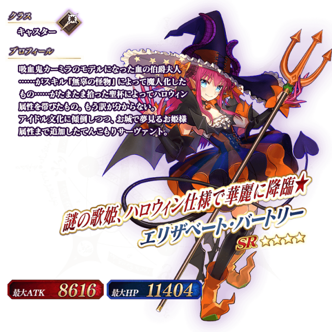 fatehwib_001_05