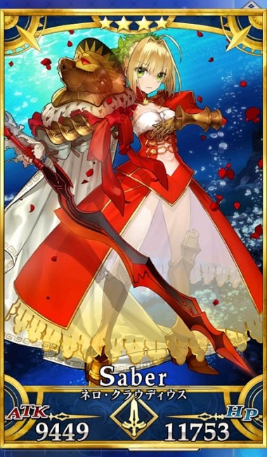 画像出典：http://grand_order.wicurio.com/index.php?ネロ・クラウディウス