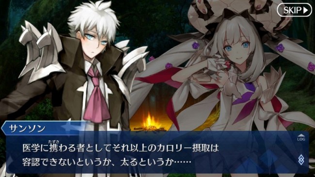 Fate/GrandOrder　シャルル＝アンリ・サンソン　キャラ特集