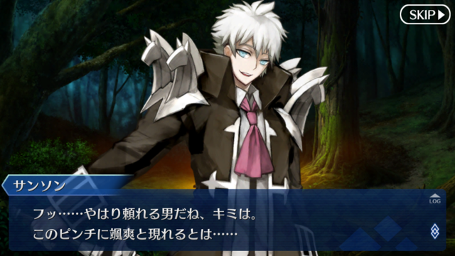 Fate/GrandOrder　シャルル＝アンリ・サンソン　キャラ特集