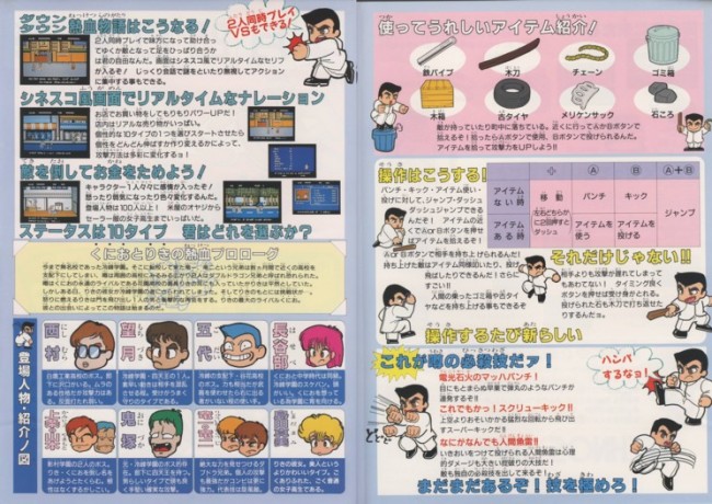 画像出典：http://blogs.yahoo.co.jp/gamesmasa/35752348.html