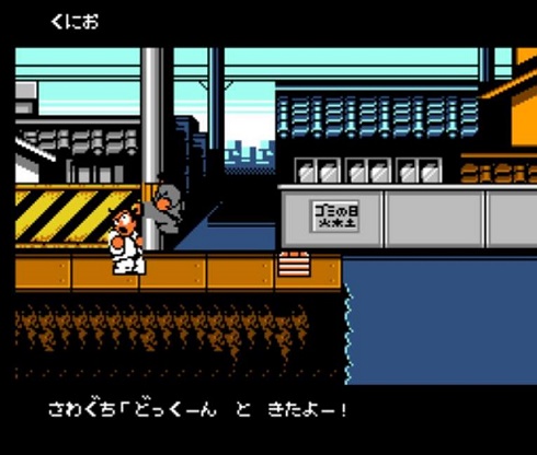 画像出典：http://gameover.anime-voice.com/nes/?pageNo=5