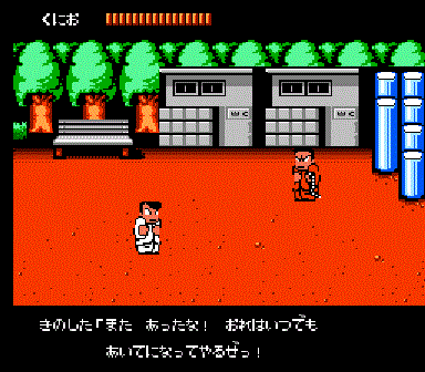 画像出典：http://www.geocities.co.jp/Playtown-Spade/8838/fcmonogatari/monogatari07.html