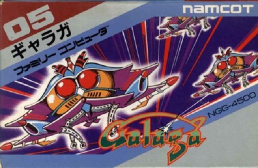 ギャラガ　ニンテンドークラシックミニファミリーコンピュータ　レトロゲーム