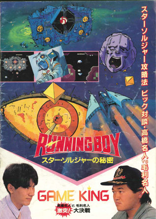 画像出典：http://www.mandarake.co.jp/information/2015/04/09/12cmp03/