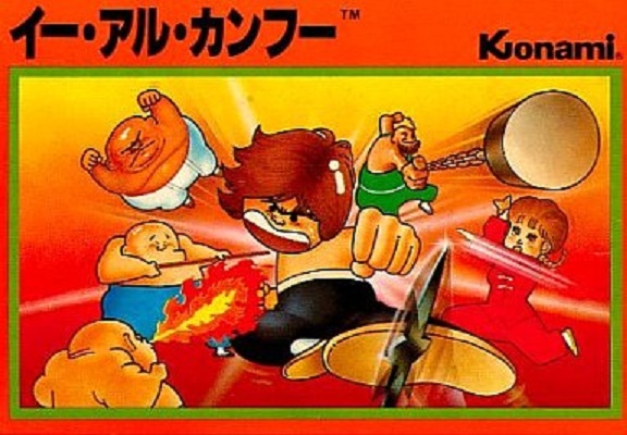 ニンテンドークラシックミニファミリーコンピュータ　イー・アル・カンフー　レトロゲーム