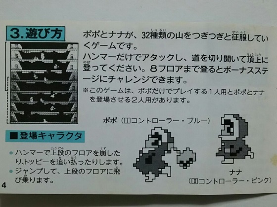 画像出典：http://ameblo.jp/neo-izayoi-onepiece/entry-12036425418.html