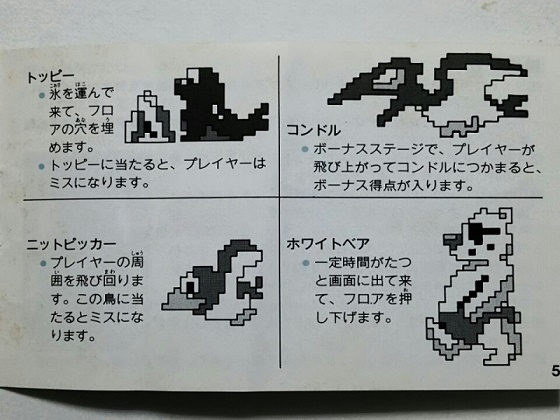 画像出典：http://ameblo.jp/neo-izayoi-onepiece/entry-12036425418.html