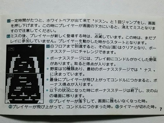 画像出典：http://ameblo.jp/neo-izayoi-onepiece/entry-12036425418.html