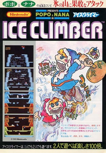 画像出典：http://gamelabo.jp/game/retro_game_advertising_13/