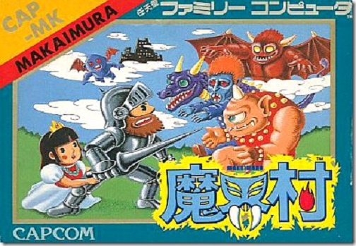 魔界村　ニンテンドークラシックミニファミリーコンピュータ　レトロゲーム
