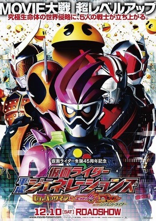 パックマン　ニンテンドークラシックミニファミリーコンピュータ　レトロゲーム