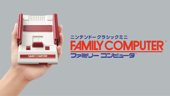 画像出典：https://topics.nintendo.co.jp/c/article/d2923b54-8552-11e6-9b38-063b7ac45a6d.html