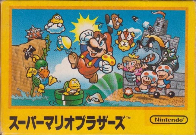 画像出典：https://www26.atwiki.jp/gcmatome/pages/3410.html