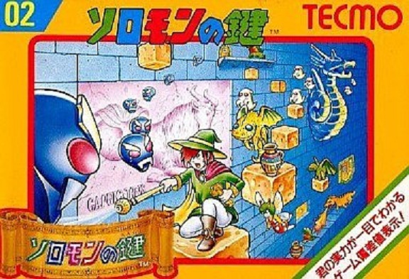 ニンテンドークラシックミニファミリーコンピュータ　ゲーム年代史　ソロモンの鍵