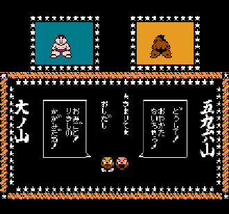 ニンテンドークラシックミニファミリーコンピュータ　つっぱり大相撲　レトロゲーム