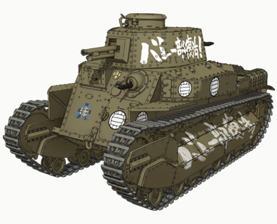 ガルパン　アヒルさんチーム　履修！戦車道！