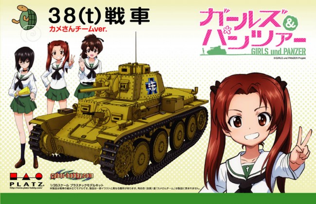 ガールズ＆パンツァー戦車道大作戦　カメさんチーム　キャラ紹介