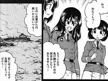 ガールズ＆パンツァー　マジノ女学院　　シュナイダーCA1