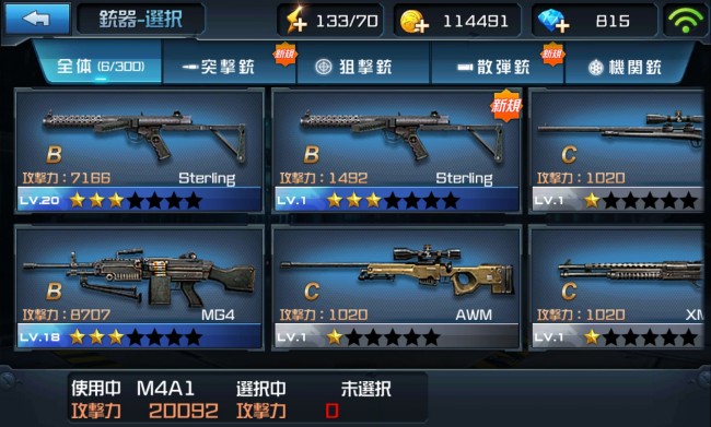hideandfire_02