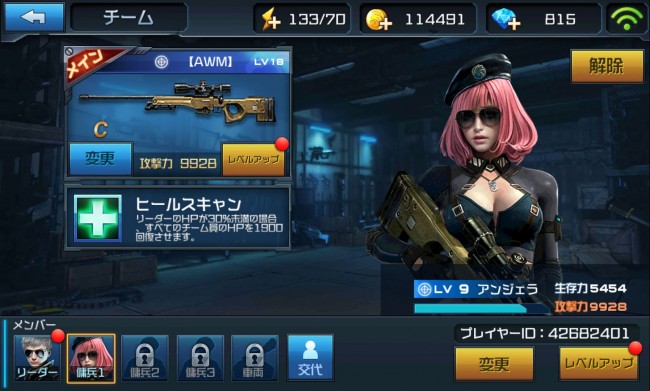 hideandfire_03