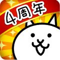 にゃんこ大戦争4周年記念イベント 第1弾 劇場版「魔法少女まどか☆マギカ」コラボ開催!の画像