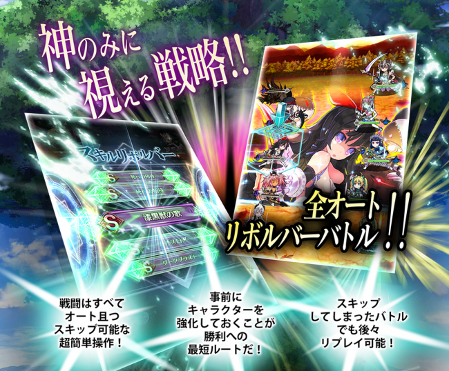 ▲出典：https://www.alchro.jp/character.html