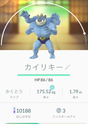 kabigon-taisaku
