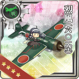 画像出典：http://wikiwiki.jp/kancolle/?%CE%F5%C9%F7(%CF%BB%A1%BB%B0%EC%B6%F5)