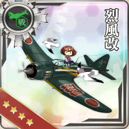 画像出典：http://wikiwiki.jp/kancolle/?%CE%F5%C9%F7%B2%FE