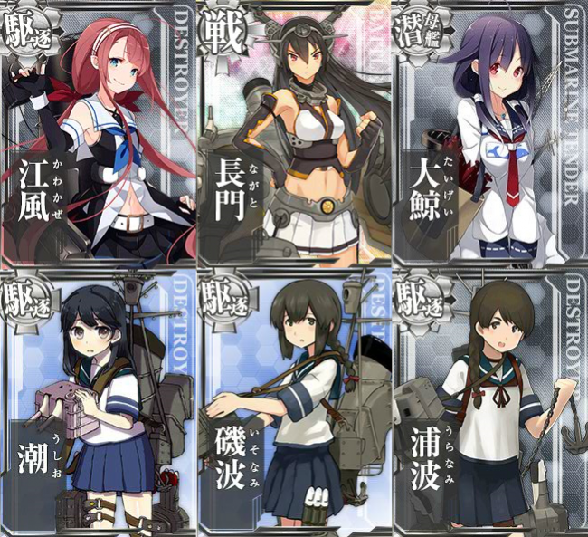 艦これ　誕生日　艦娘