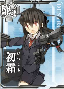 艦これ　誕生日　艦娘