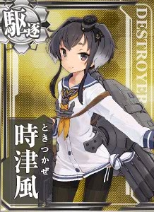 艦これ　誕生日　艦娘