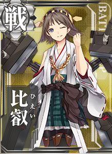 艦これ　誕生日　艦娘