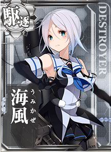 艦これ　誕生日　艦娘