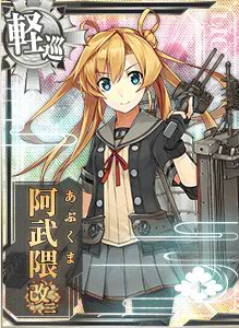 艦これ　阿武隈　魂の還る海