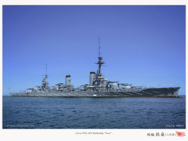 艦これ　扶桑　魂の還る海