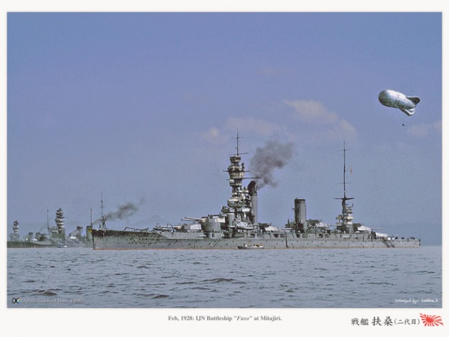 艦これ　扶桑　魂の還る海