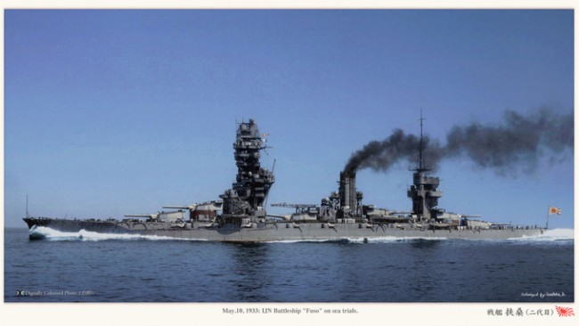 艦これ　扶桑　魂の還る海