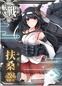 艦これ　扶桑　魂の還る海