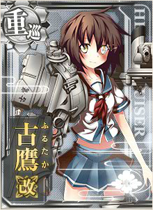画像出典：http://wikiwiki.jp/kancolle/?%B8%C5%C2%EB%B2%FE