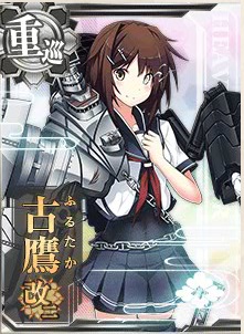 画像出典：http://wikiwiki.jp/kancolle/?%B8%C5%C2%EB%B2%FE%C6%F3