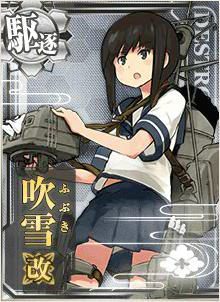 画像出典：http://wikiwiki.jp/kancolle/?%BF%E1%C0%E3%B2%FE