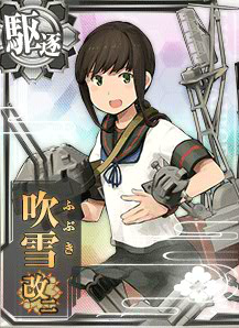 画像出典：http://wikiwiki.jp/kancolle/?%BF%E1%C0%E3%B2%FE%C6%F3