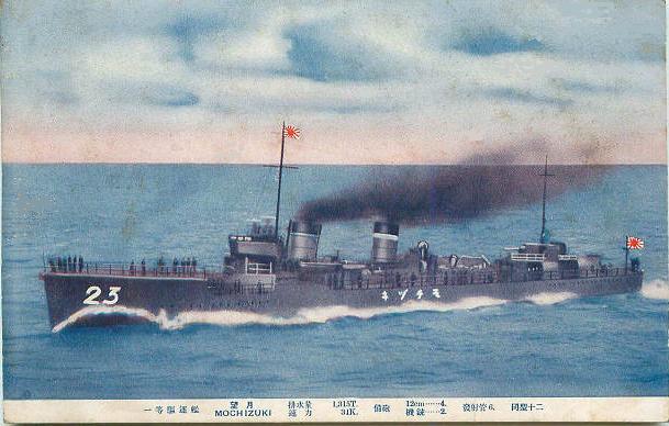 艦これ　望月　魂の還る海