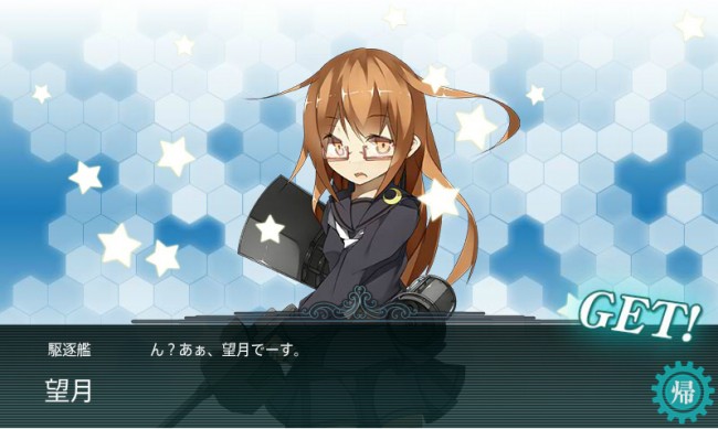 艦これ　望月　魂の還る海