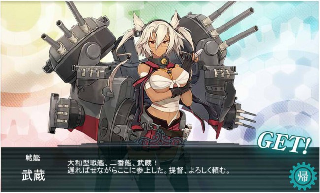艦これ　武蔵　魂の還る海