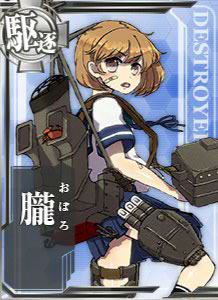 艦これ　朧　魂の還る海
